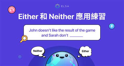 Image result for Either Grammar