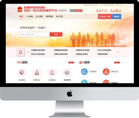 云服务平台图片素材-正版创意图片500450153-摄图网