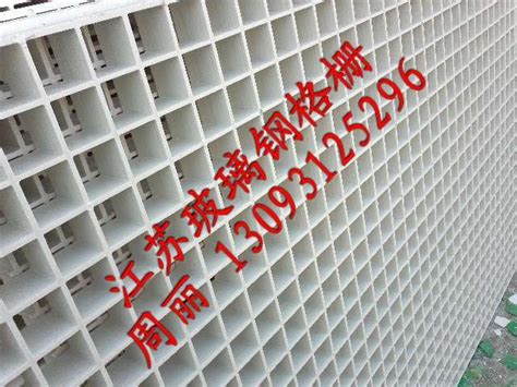 宁波四方玻璃钢制品有限公司资料下载