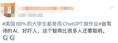 【特别关注】国产版“ChatGPT”最新消息：阿里开始内测、百度下月面世_腾讯新闻