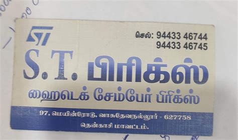 S T Bricks in Madurai West, Madurai - Best Brick Dealers in Madurai ...