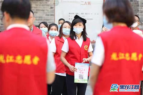 “我为龙江志愿代言”志愿活动在中华巴洛克启幕-黑龙江新媒体集团