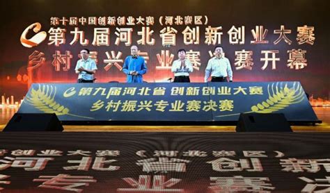 智达维创荣获邯郸市第二届退役军人创业创新大赛第二名