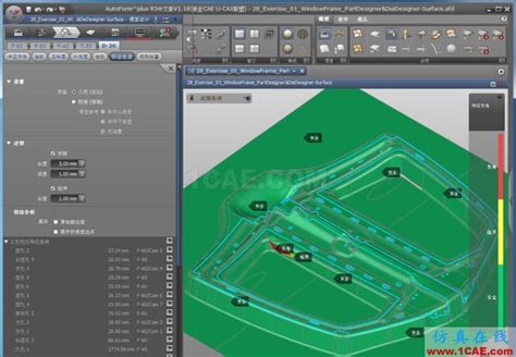 AutoForm Tutorial 的图像结果
