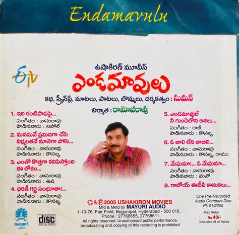 ETV Serial Endamaavulu – vintagestore.in