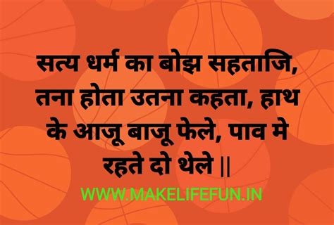 ऐसी कौन सी चीज है, जिसे आगे से तो भगवान ने बनाया है, मगर और पीछे से ...