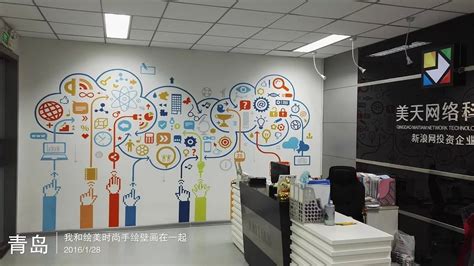 青岛绘美时尚装饰工程有限公司墙绘案例分享19_青岛绘美手绘壁画-站酷ZCOOL