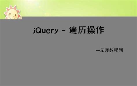 jQuery入门学习（Demo案例）_jquery demo-CSDN博客