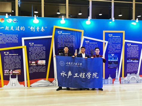 我校学子喜获“创青春”国赛金奖-哈尔滨工程大学新闻