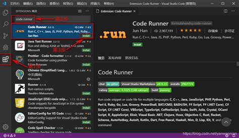 Visual Studio Code Lua Run 的图像结果