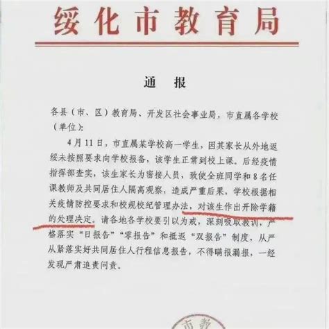 邯郸市教育局电化教育馆《关于举办邯郸市电子信息科普创新讲座暨_各地文件_青少年人工智能教育普及工作委员会