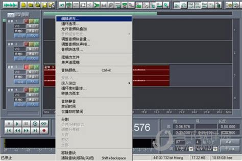 All Video Tutorials of Cool Edit Pro 的图像结果