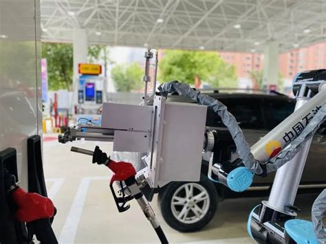 全国首款应用型智能加油机器人入职中国石油啦_澎湃号·政务_澎湃新闻-The Paper