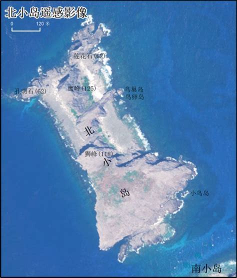钓鱼岛及其附属岛屿最新地形地貌公布_国防军事_中华网