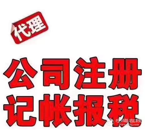 办理2016年石家庄跨县域转学手续现场实况(2)_小升初资讯_石家庄奥数网