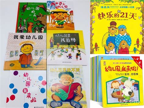 儿童科普绘本创作与思考——以《萌眼看世界》系列绘本为例 | 中国科普作家网
