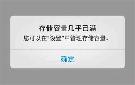 手机内存不足怎么办？只需2步让你手机满血复活