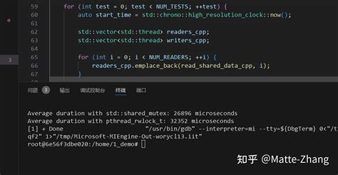 C Pthread Tutorial 的图像结果