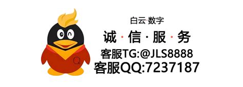 QQ回收网—QQ号回收诚信交易平台