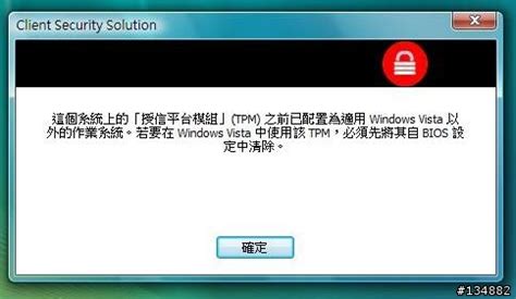 x61的TPM調校 - Mobile01