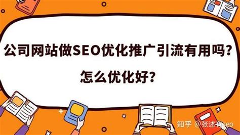 seo原理及应用（SEO优化必须要了解哪些基础原理？）-8848SEO