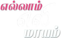 JioHotstar - Watch TV Shows, Movies, Specials, Live Cricket & Football