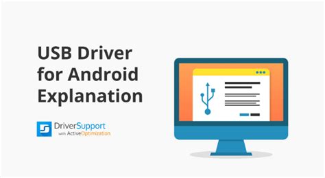 Android USB Driver 的图像结果