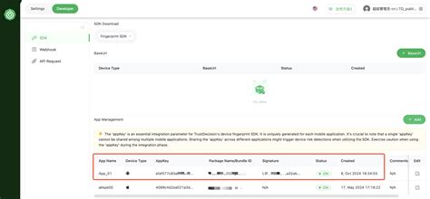 Image result for Open AppKey File