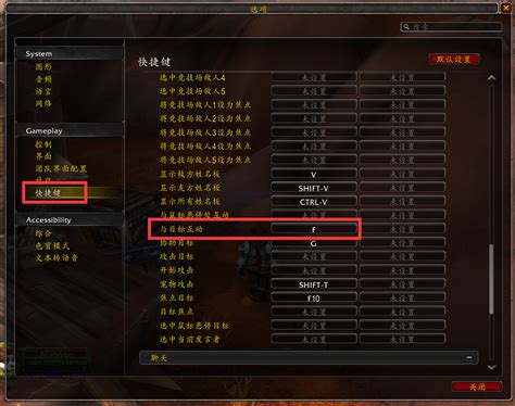 Image result for Auto Fishing Script Hypixel