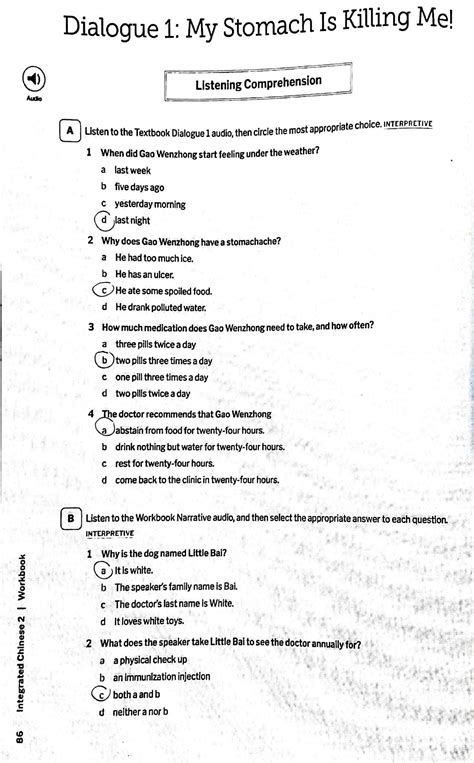 Chinese Lesson 的图像结果