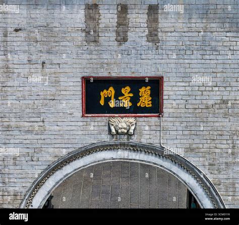 Aerial photography of Lijingmen, the first gate in Zhongyuan, Luoyang ...