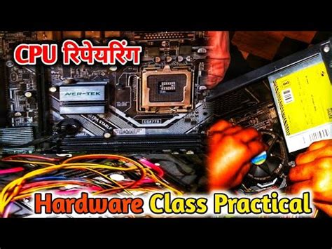 Rezultat imagine pentru Computer Hardware Reparing Pictures