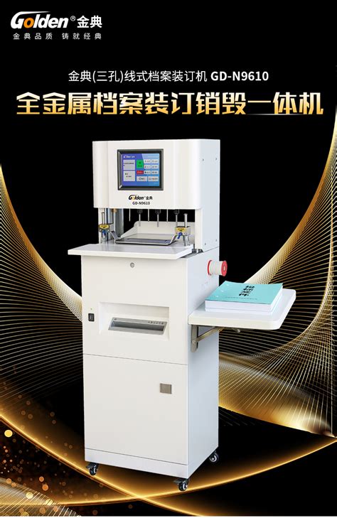 印后装订-生产设备-生产设备-河北新华第一印刷有限责任公司