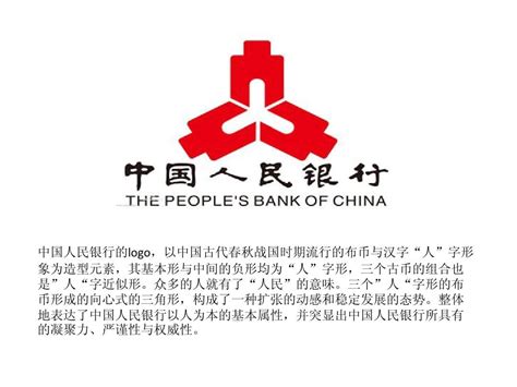 中国银行_书法字体_艺术字体网_专业字体设计网