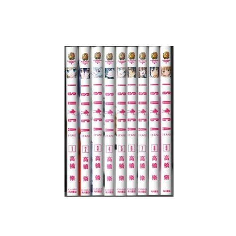 イスカ 高橋脩 [1-9巻 漫画全巻セット/完結] ISUCA | 漫画全巻 コミックセット 専門店