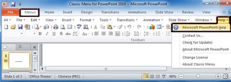 Image result for PowerPoint Video Help