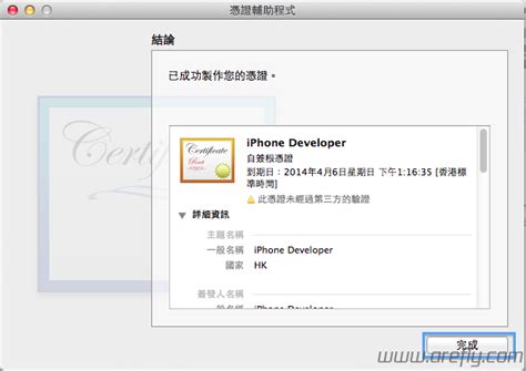 Xcode 4 的图像结果