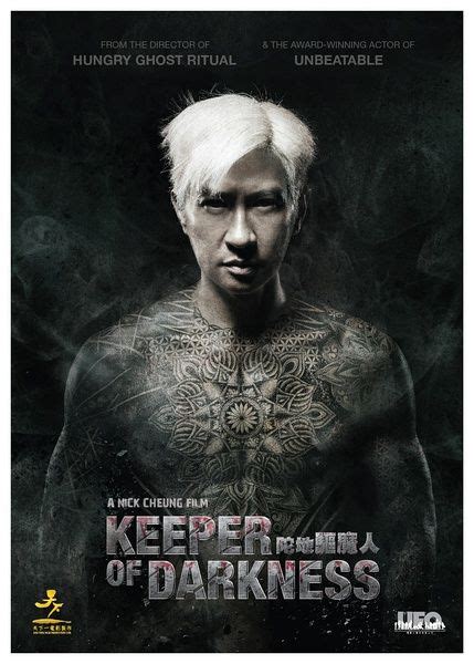 Keeper Of Darkness 陀地驱魔人 海報 導演：張家輝 編劇：楊倩玲 Hk Movie, Hong Kong Movie ...