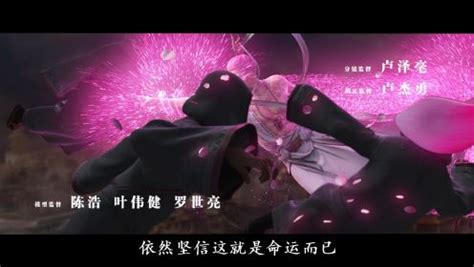 西行纪第1季 - 3D国漫网