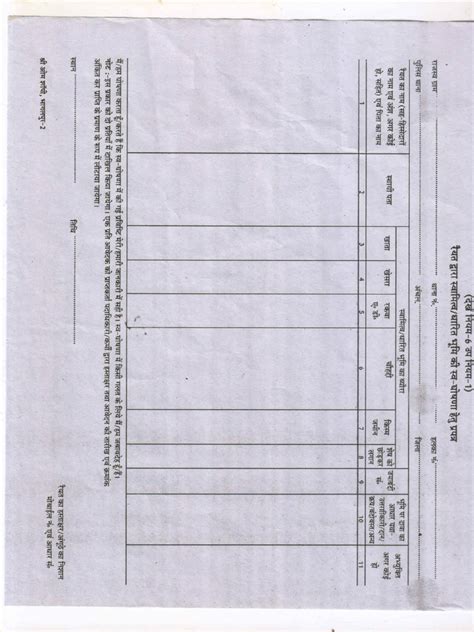 Image result for Sarbe Tutorial