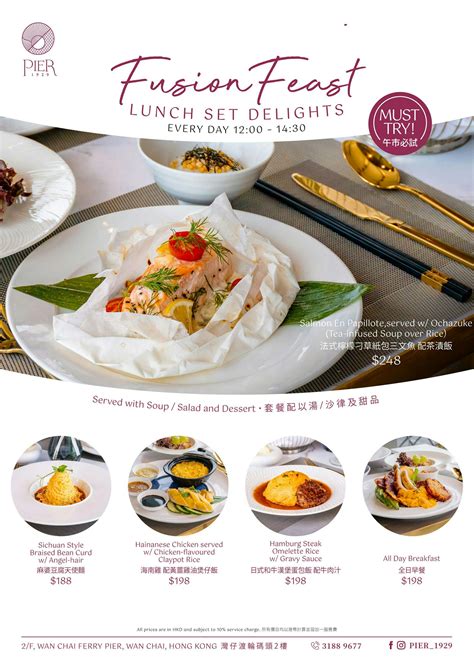 PIER 1929 | Book Now! - inline online bookings