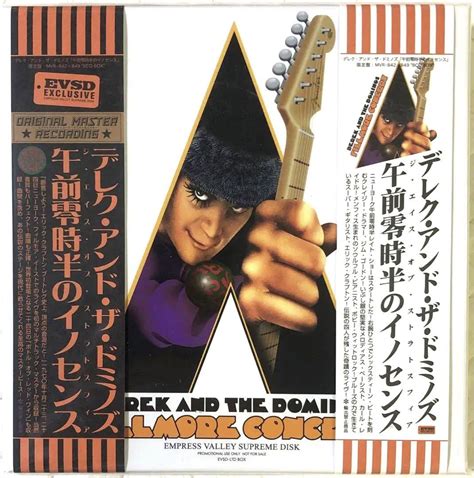 8CD-BOX！Derek and The Dominos/フィルモア - メルカリ