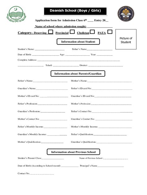 Daanish School Admission Form - Blank Fillable Template | Fill Out ...
