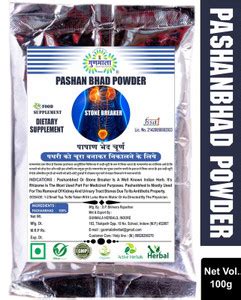 Gunmala Pashanbhed Powder | Saxifraga Ligulata Root / Pasanbhedi ...