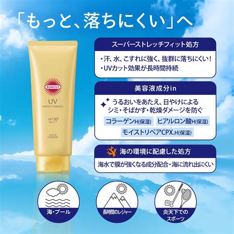 サンカット KOSE Suncut Perfect UV Essence SPF50 + PA + + + + ( India | Ubuy
