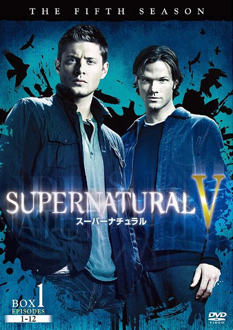 Amazon.com: SUPERNATURAL V / Supernatural Fifth Season Complete Box DVD ...