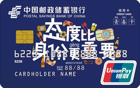 中国邮政app绑定银行卡教程-中国邮政app怎么绑定银行卡-搜搜游戏