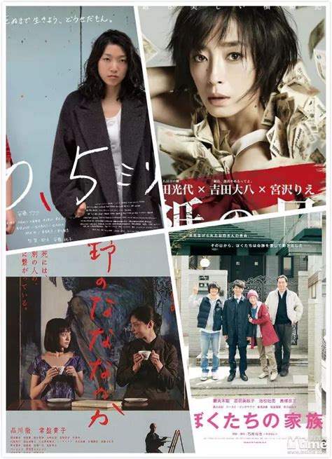 日本电影年度10佳出炉_尚文频道_新浪网