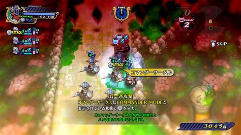 Image result for The Princess Guide Nintendo Switch