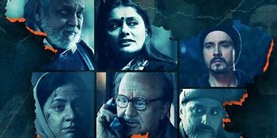 ALT Balaji